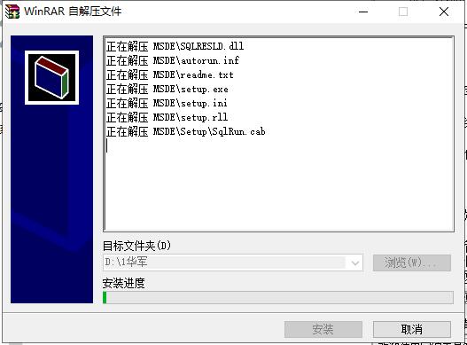 速达软件3000系列截图