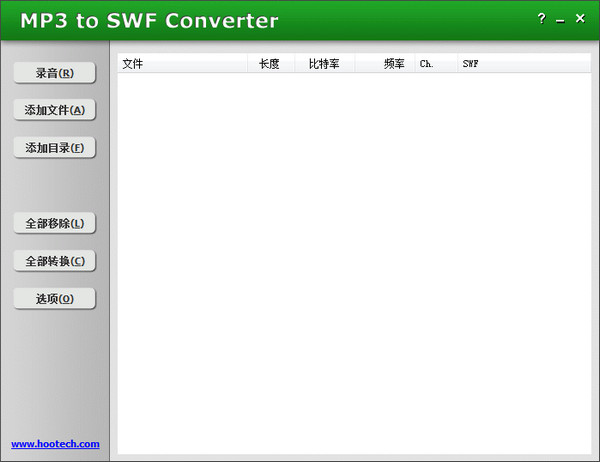 mp3 to swf converter v3.0.968中文版