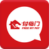 付临门 3.2.0