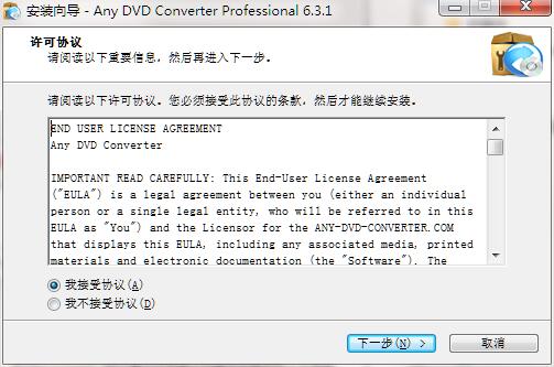 AnyDVD截图