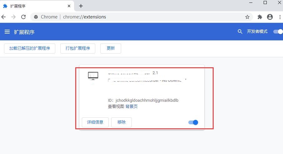 草料二维码生成器截图