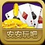 安安玩吧 1.1