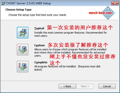 CVSNT(版本控制系统)截图