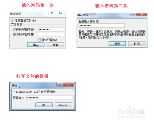excel 2007截图