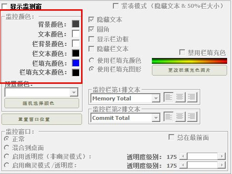 内存清理工具(CleanMem)截图