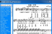 残月36键MIDI电子琴软件 1.8