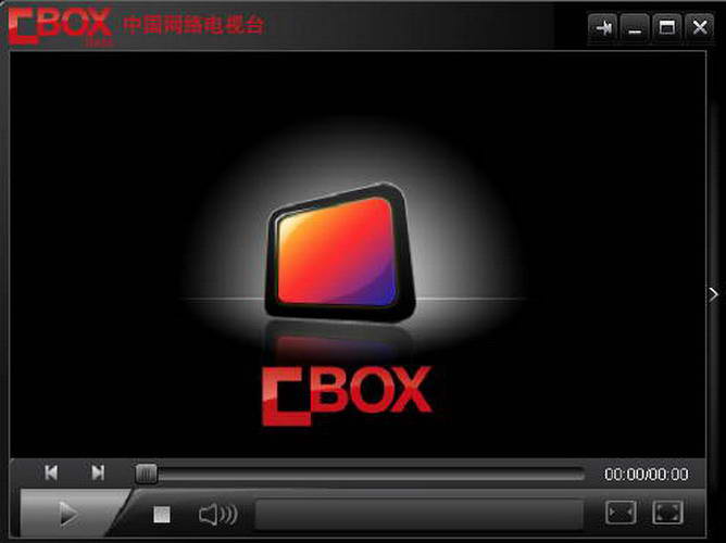 CBox央视影音截图