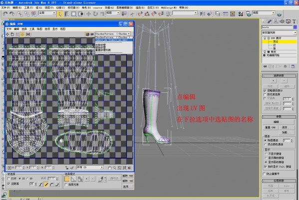 3dmax2016 nif插件截图