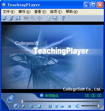 csf文件播放器(Teaching Player)截图