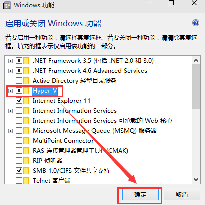 win10模拟器visual studio emulator for android截图