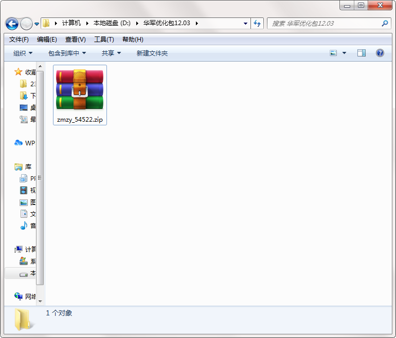 装模作样截图
