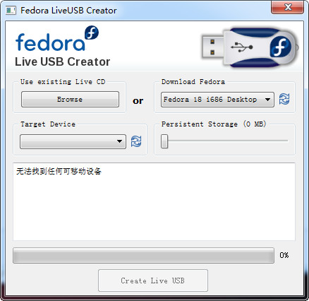 LiveUSB-CreatorU盘启动盘制作工具截图