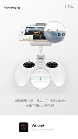 Vision+截图