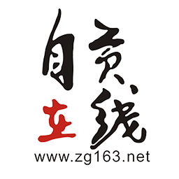 自贡在线 2.0.1