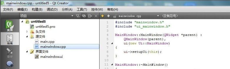 Qt Creator截图