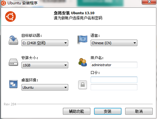 Wubi截图
