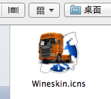 Wineskin for mac截图