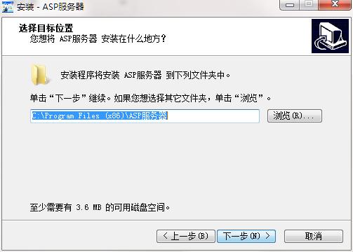 ASP服务器截图