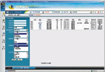 佳易卓越服装管理软件-S4000 3.0