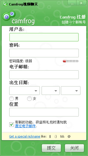 Camfrog Video Chat截图