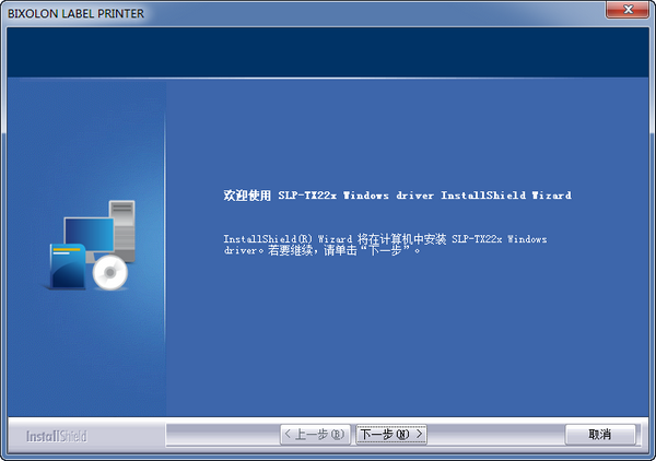 三星SLP-TX223打印机驱动截图