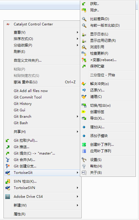 tortoisegit中文语言包截图
