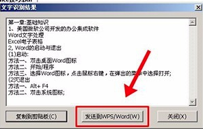 caj阅读器(CAJViewer)截图