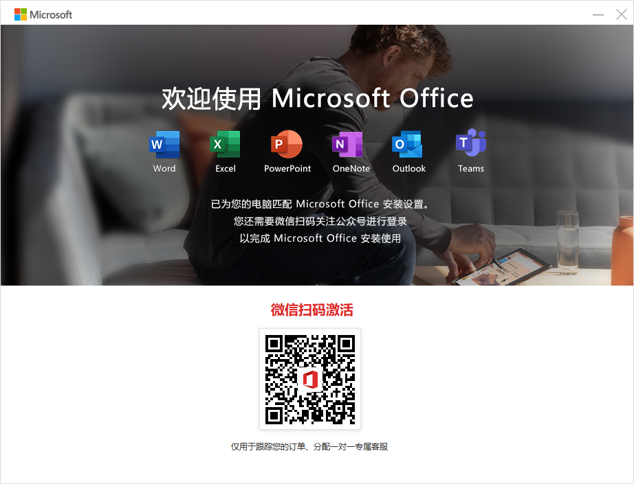 Microsoft Office 2010完整版截图