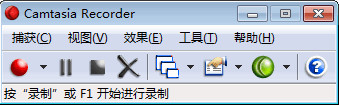 camtasia recorder(屏幕录制剪辑工具) v3.0.2中文版