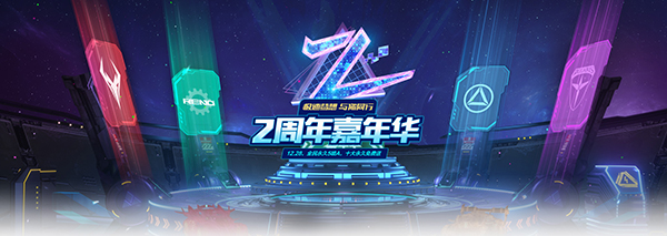 QQ飞车电脑版截图