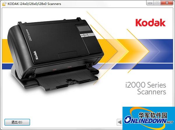 Kodak i2600 Scanner驱动截图