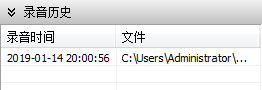 金飞翼®MP3音频录音机截图