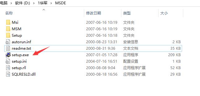 速达软件3000系列截图