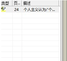 caj阅读器(CAJViewer)截图