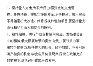 caj阅读器(CAJViewer)截图