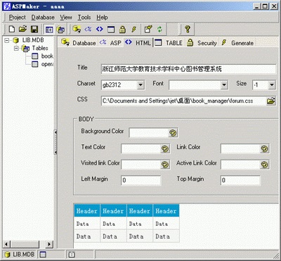 ASPMaker截图
