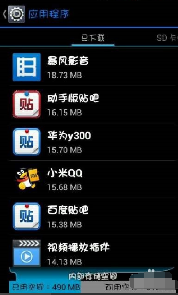APK编辑器:ApkEditor截图