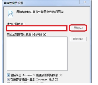 IE9.0中文版截图