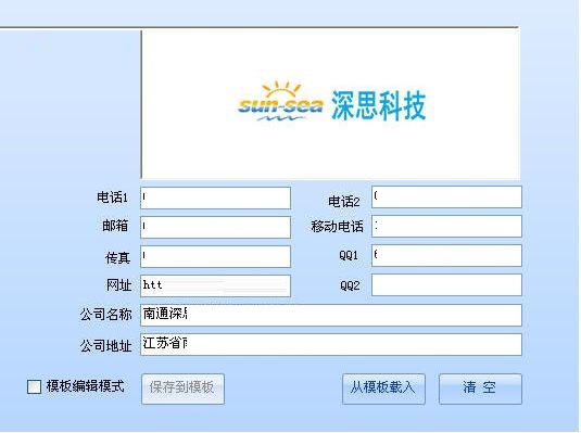 爱算工程量计算软件截图