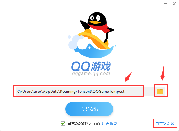 QQ游戏大厅截图