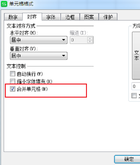 WPS Office 2023截图