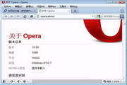 Opera (64bit) 12.50 snapshot 1583
