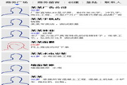 赣极本地商务软件系统 1.0
