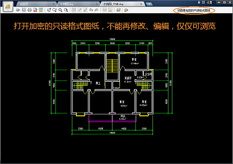 CAD迷你看图截图