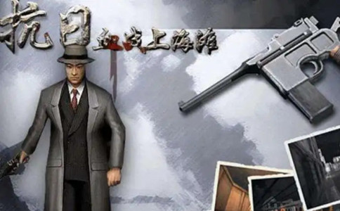 血战上海滩最新版 血战上海滩截图
