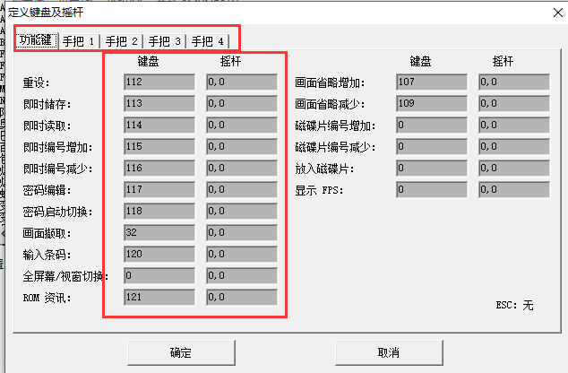 小霸王模拟器截图