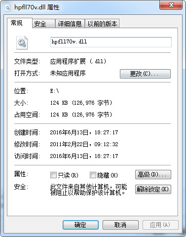 hpfll70v.dll截图