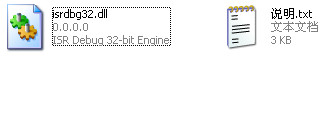 isrdbg32.dll截图