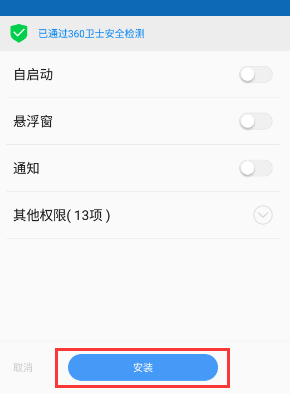 APK编辑器:ApkEditor截图