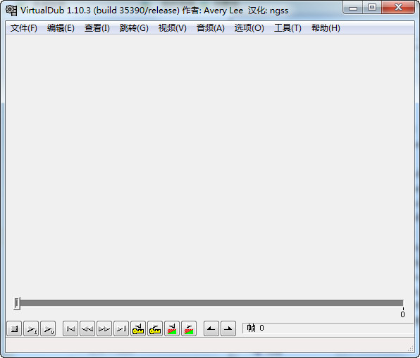 VirtualDub截图